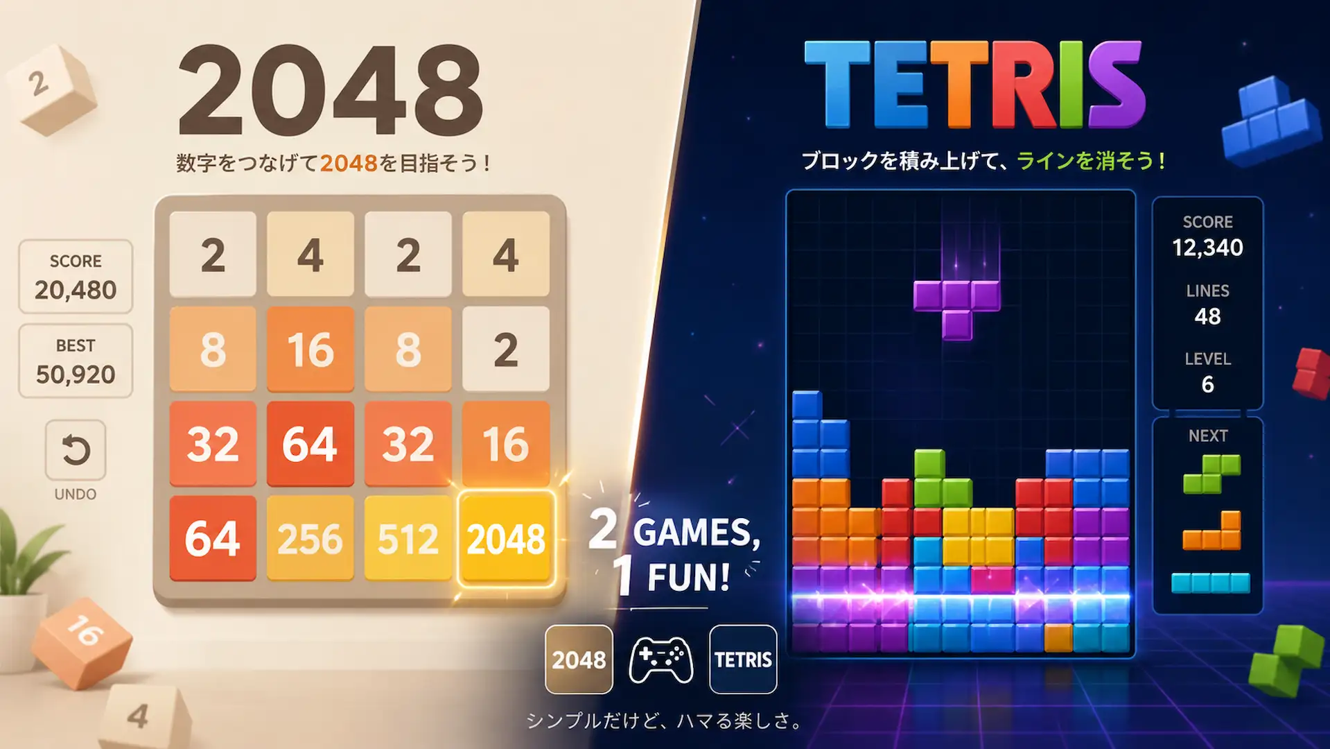 Games
